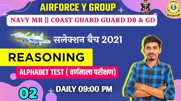 Reasoning Alphabet chapter,AIRFORCE Y GROUP/NAVY MR/COAST GUARD DB REASONING,AIRFORCE Y GROUP RAGA