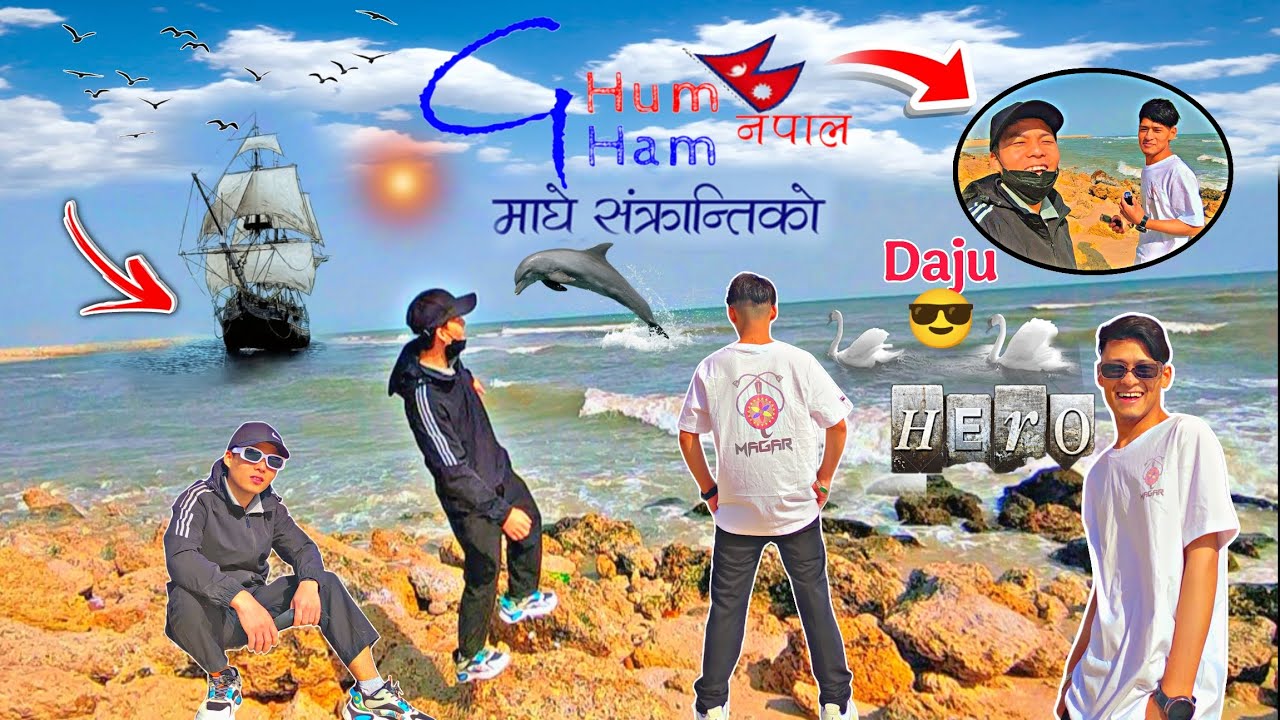 Maghe sakrati daju sang visiting 🏖