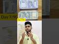 Cash 💸 rupya ban
