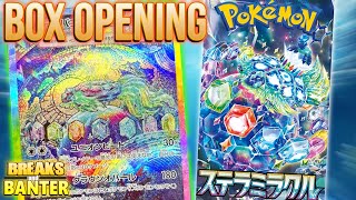 OUR GOLDEN WEEK BEGINS! - Pokémon Stellar Miracle Booster Box Opening!