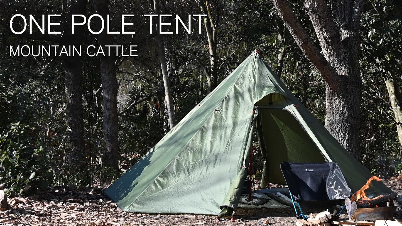 組立動画】 ワンポールテント 八角形 ティピー テント 設営 コンパクト