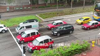 Publication Date: 2024-11-29 | Video Title: T05 - 貨物流動 - 仁濟醫院靚次伯紀念中學