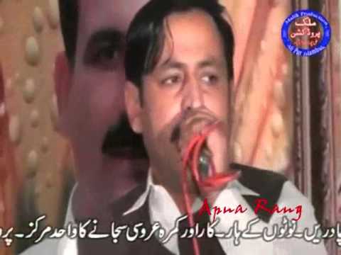 Raja Qamar Islam   Pothwari Sher   Main Allah Kolon Mangiya   2016