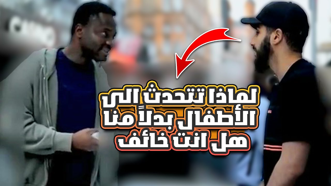 أطفال مسلمين يجلبون مبشر نصراني إلى محمد علي بعدما حاول تحويلهم الى النصرانية #dawateislami