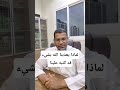 لماذا يعذبنا الله بشيء قد كتبه علينا القدر مسير أم مخير الإيمان