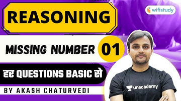 10 PM - SSC CHSL/MTS/RAILWAY/UPSI Exams | Reasoning by Akash Chaturvedi | Missing Number (Part-1)