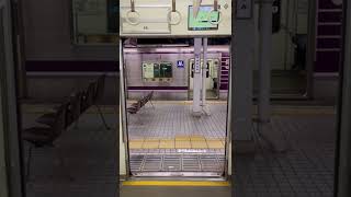 Osaka Metro谷町線30000系06編成大日行きドア開閉シーン