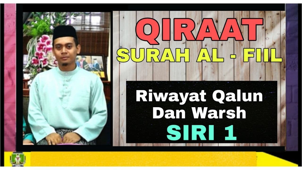 Qiraat Surah Al-Fiil (Form 3 - Siri 1) | KKQ | Kelas Kemahiran Al Quran | KKQ tingkatan 3