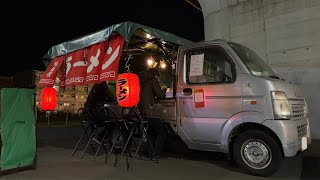 Ultimate yatai ramen on a freezing night in Japan - Street food stall - Noodles trip screenshot 1
