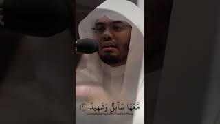 وجاءت سكرة الموت بالحق  الشيخ ياسر الدوسري حفضه الله