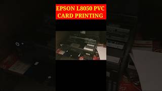 Epson l8050 pvc card print || pvc card print Epson L8050 shorts epson ytshorts