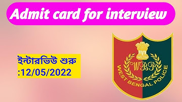 Download Admit Card for interview to the post of Excise Constable