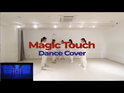 [King & Prince]“Magic Touch” Dance Cover #キンプリ #踊ってみた