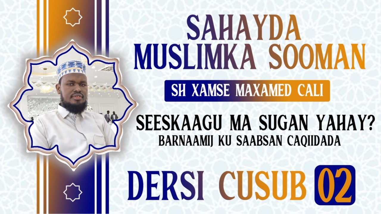 𝙗𝙖𝙧𝙣𝙖𝙖𝙢𝙞𝙟𝙠𝙖 𝙎𝙀𝙀𝙎𝙆𝘼𝘼𝙂𝙐 𝙈𝘼 𝙎𝙐𝙂𝘼𝙉 𝙔𝘼𝙃𝘼𝙔  2_AAD?