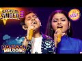 'Naina' पर Arunita और Atharva का Mind Blowing Duet | Superstar Singer S3 | Monsoon Melodies