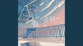 Crying For Rain 美波 Minami Mv Youtube