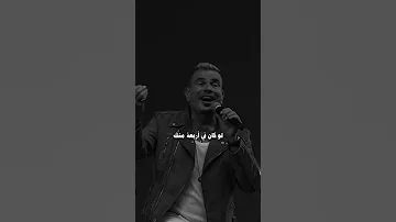 يا قمر لو في اتنين منك 