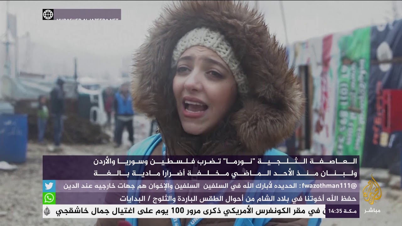 عاصفة تضرب عدة بلدان بالشرق الأوسط