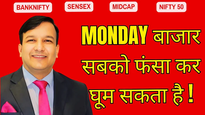SENSEX TOMORROW NIFTY BANKNIFTY PREDICTION ANALYSIS FINNIFTY MIDCAP LEVELS FOR MONDAY 22 DEC GAP UP
