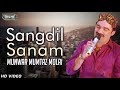 Sangdil Sanam | Munwar Mumtaz Molai | New Sindhi Song 2019 | SR Production