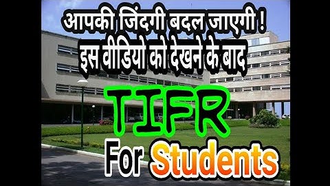 What is TIFR ? life changing 100% video for Students (B.sc./B.a./B.com./B.e.) !