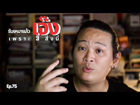 วีดีโอ: เท็กซัสมีใบอนุญาตผู้รับเหมาทั่วไปหรือไม่?