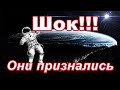 Шок!!! Космоса НЕТ?! Посмотри видео и узнай всю правду! | КосмоДzen