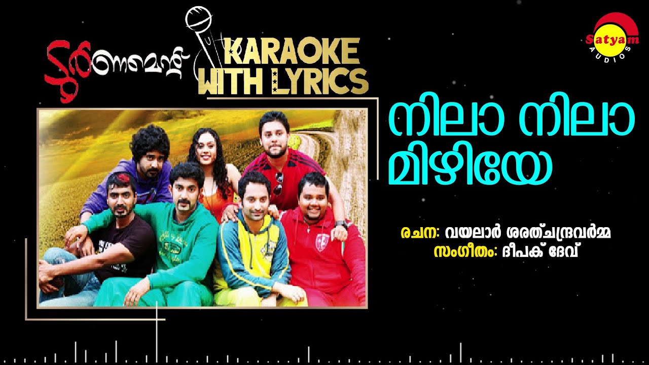 Nila Nila Mizhiye  Karaoke With Lyrics  Tournament  Deepak Dev  Vayalar Sharath Chandra Varma