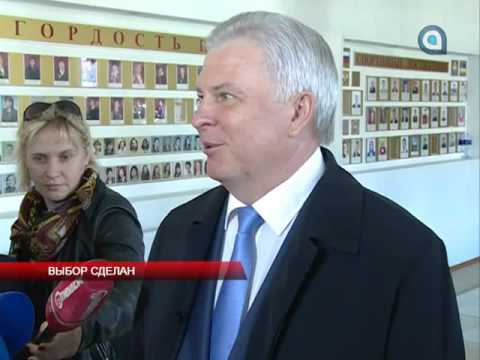 Выбор сделан