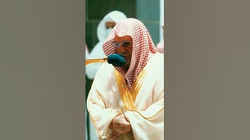 #تلاوة فضيلة الشيخ #صالح_بن_حميد  من سورة #الفاتحة