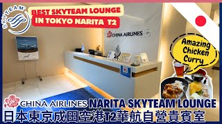 🇯🇵 Narita T2 China Airlines Business Class Lounge Report Tour NRT Dynasty Gold Skyteam Elite Plus