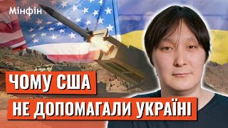 США бояться  Китай: Чому США не допомагали Україні та кому дістанеться росія