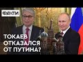 Казахстан следующий в кровавом списке Путина? Может ли РФ напасть на другого соседа после Украины