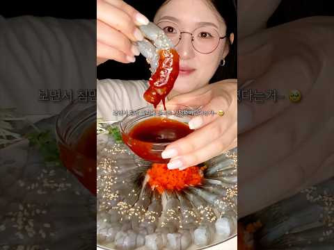 오독탱글 생새우회 순삭ing...⭐️Raw Shrimp Mukbang asmr
