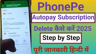PhonePe Autopay Subscription Payment Method Delete kaise kare||How-to Delete Autopy Method Phonepe||