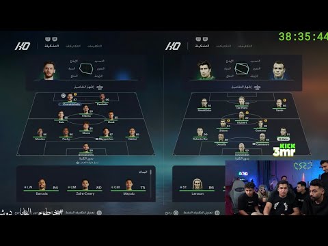 تحدي FIFA المشتعل عمرو وحنتيره ضد حسام القرد ولوليتا الخسران بيأكل بيض بالشطة وحنتيره يول عها