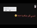 مشهد مؤتر كان يبغيها وكانت تبغيه