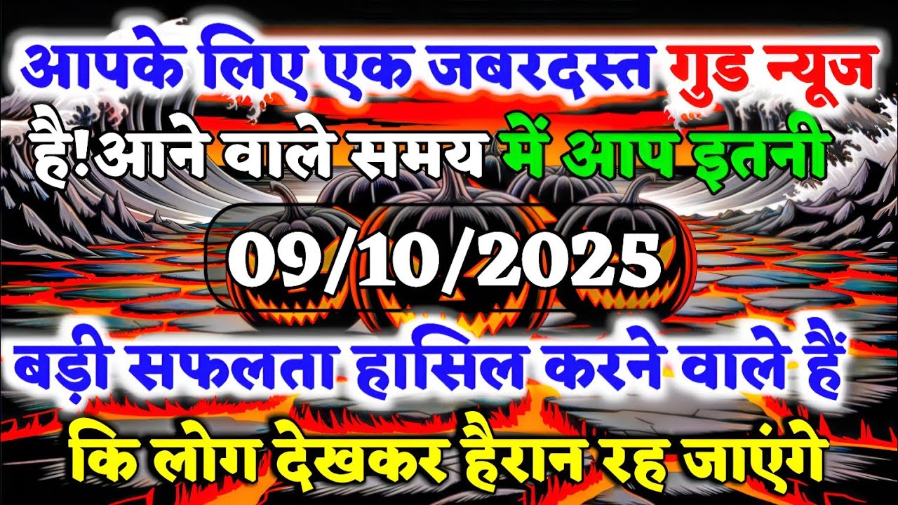 🔴✅एक बहुत बड़ी गुड न्यूज़ आई है🌠 tarot card reading || universe messag