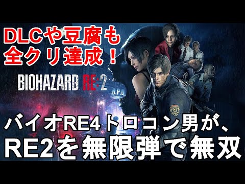 バイオハザード 北米版 2.3.7.8 Amazon | Ultra Series バイオハザード 2 | PCゲーム | PCソフト