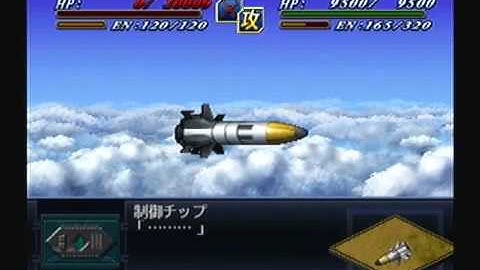 Super Robot Taisen Alpha 2 Playthrough - Stage 48, Part 3