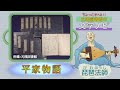 「平家物語」『ちょっと学べる！天理図書館の文学ナビ』（09）