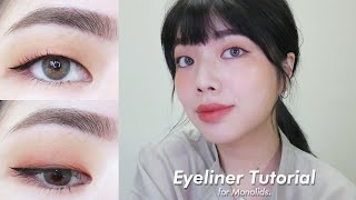 新手必看！單眼皮眼線怎麼畫？愛用眼線筆推薦Eyeliner ... 