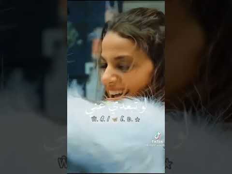 انتي العين والنني