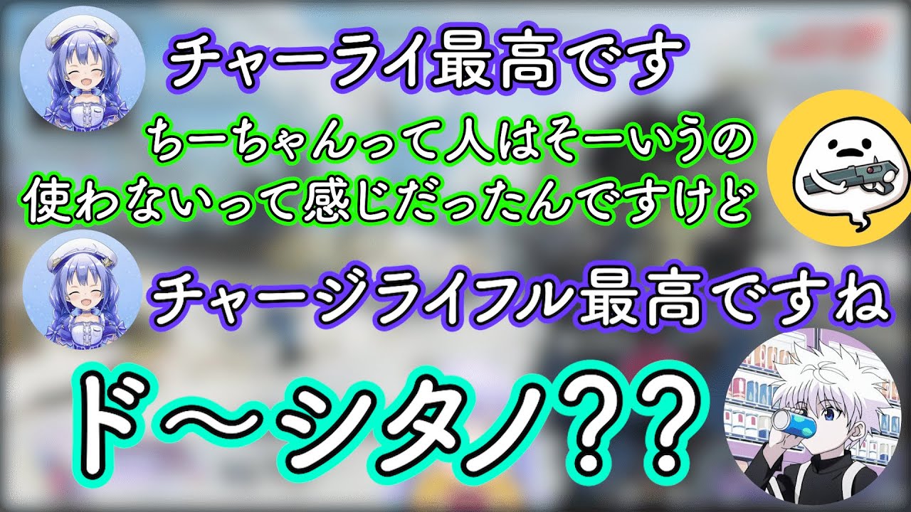チャーライの強さに気づいてしまったちーちゃんとチャーライだけは許せないTempplex【勇気ちひろ/しろまんた/Tempplex/Apex/切り抜き】