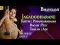 Jagadodharane.... | Carnatic Classical Fusion by Jayashree Rajeev | Bhavayami