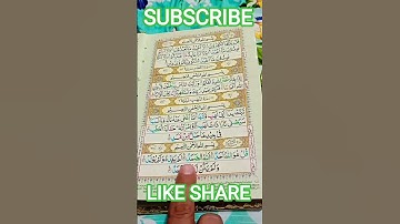 AL-IKHLAS (سورة_الإخلاص) - Egzon Ibrahimi #egzonibrahimi #ikhlas #سورة_الإخلاص #Chotaking