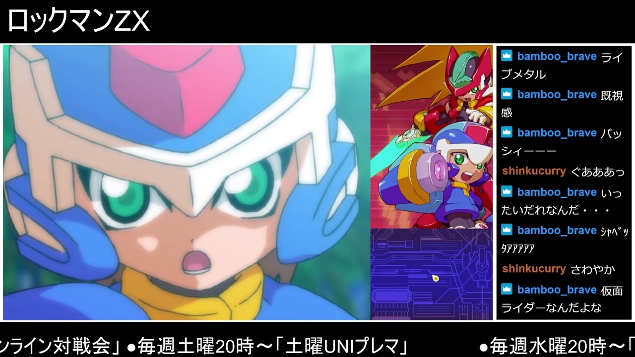 ロックマン1 ロックマンZX 第1回 - YouTube