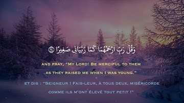 ما تيسر من سورة الإسراء بصوت القاريء ماهر عرار حالات واتس اب دينية قصيرة مؤثرة قرآن كريم تلاوة خاشعة