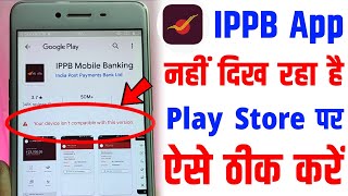 ippb app not showing in play store | your device isn't compatible with this version ippb screenshot 3