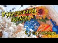 Рукодельная неделя. Текущие процессы. Вышивка крестом.